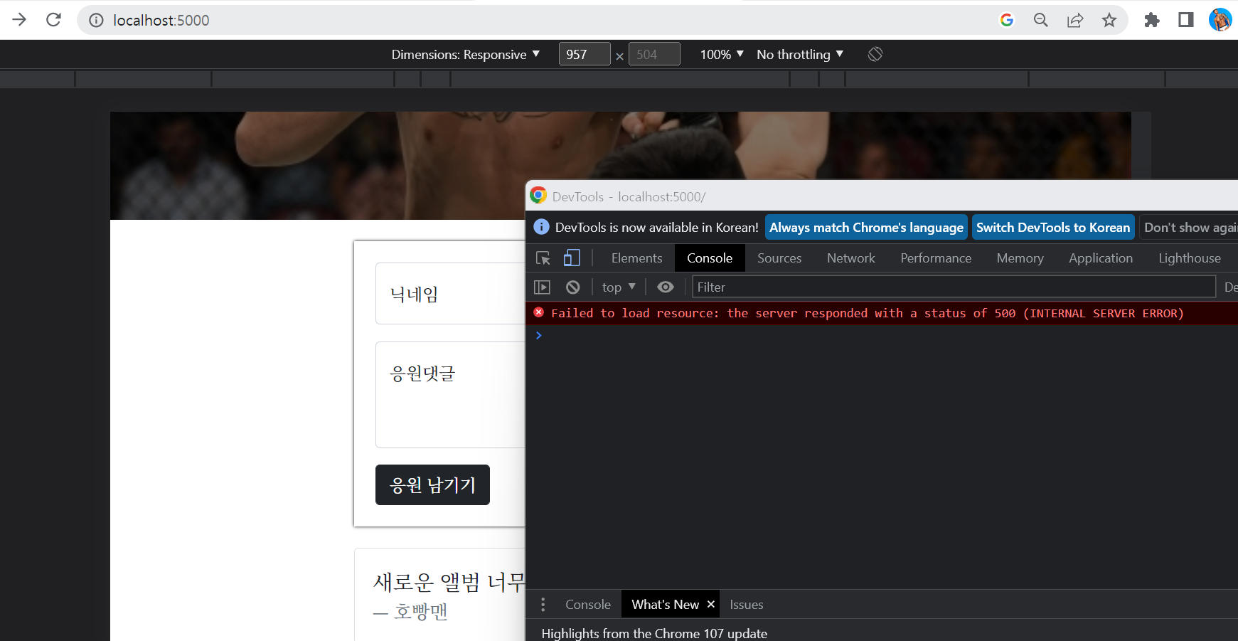 스파르타 즉문즉답